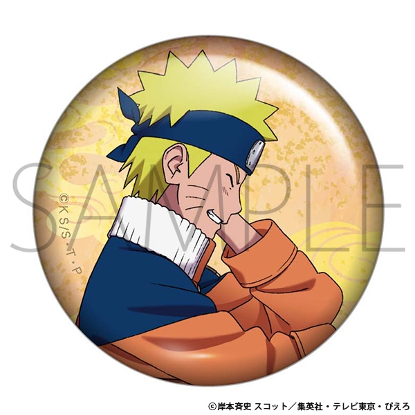 NARUTO-ナルト- 託した意思 缶バッジセット | グッズ 通販 | スタジオ
