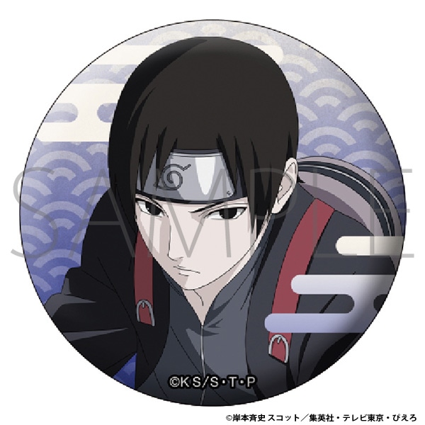 （nn専門）NARUTO グッズ まとめ売り NARUTO -ナルト- 疾風伝 グッズ一覧 | GRANUP ONLINE SHOP (グラ