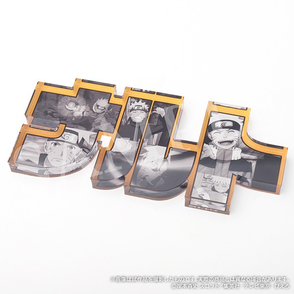 【非売品】 NARUTO ナルト アクリルブロック Vジャンプ 当選品 非売品】 NARUTO ナルト アクリルブロック Vジャンプ 当選品