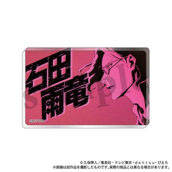 BLEACH 千年血戦篇 アクリルブロックコレクション グラフィックカット