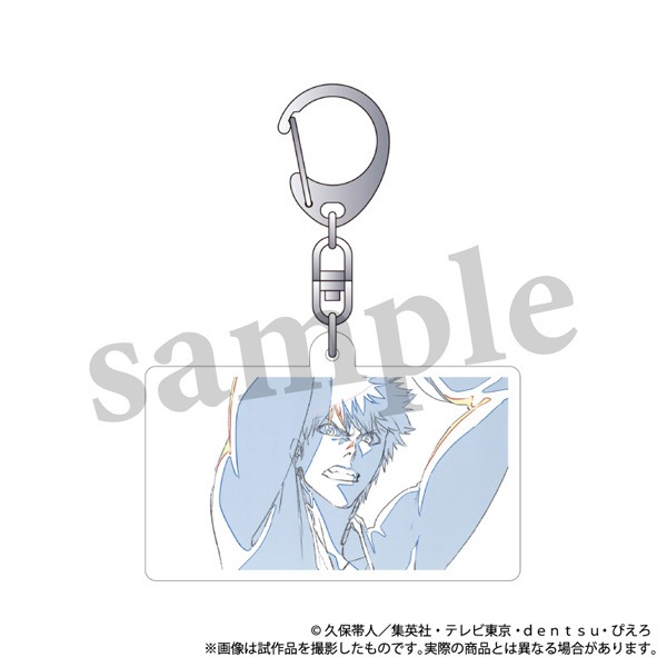 BLEACH 千年血戦篇 チェンジングアクリルキーホルダー 黒崎一護