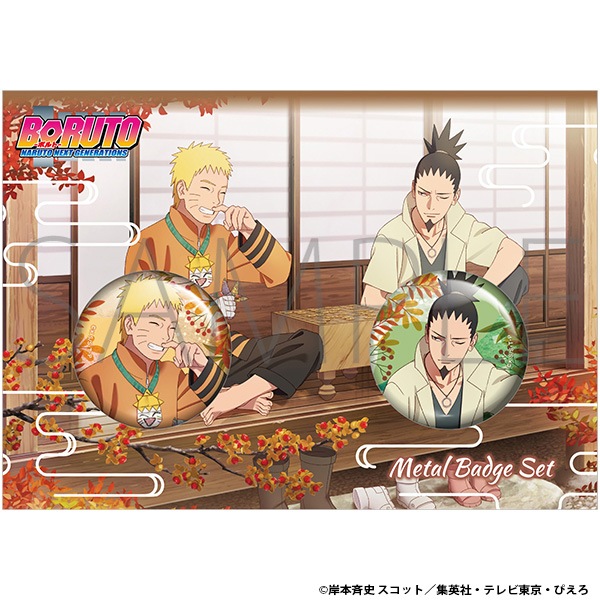 NARUTO ナルト　ぴえろ　バッジセット 謹賀新年2023 NARUTO ナルト ぴえろ バッジセット 謹賀新年2023 NARUTO