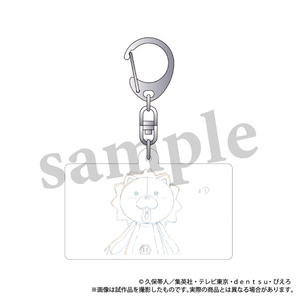BLEACH 千年血戦篇 チェンジングアクリルキーホルダー コン | グッズ