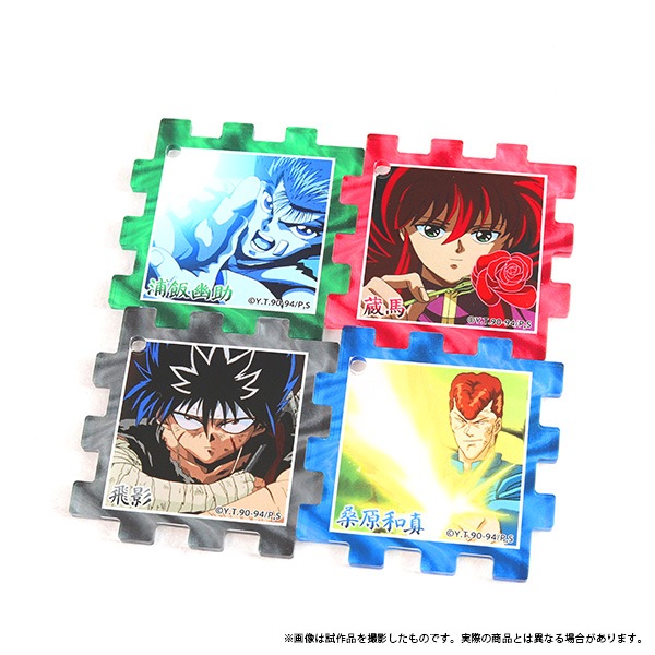 幽☆遊☆白書 パズル型アクリルキーホルダーコレクション【BOX