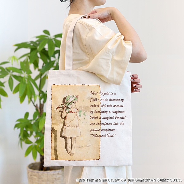 魔法のスターマジカルエミ トートバッグ sepia | グッズ 通販