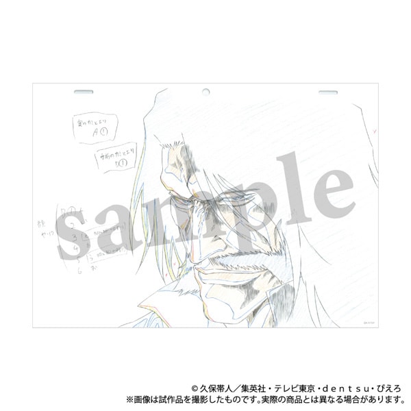 BLEACH 千年血戦篇 複製原画風セット A | グッズ 通販 | スタジオ