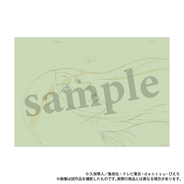 BLEACH 千年血戦篇 複製原画風セット B | グッズ 通販 | スタジオ