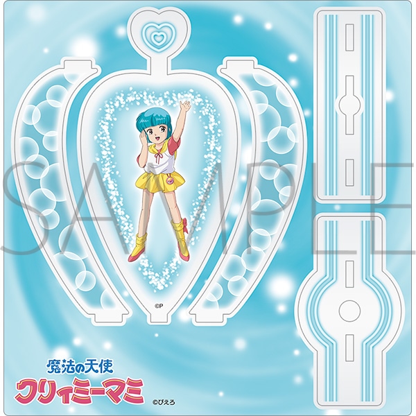 魔法の天使クリィミーマミ 変身アクリルスタンド パンプルピンプルパム