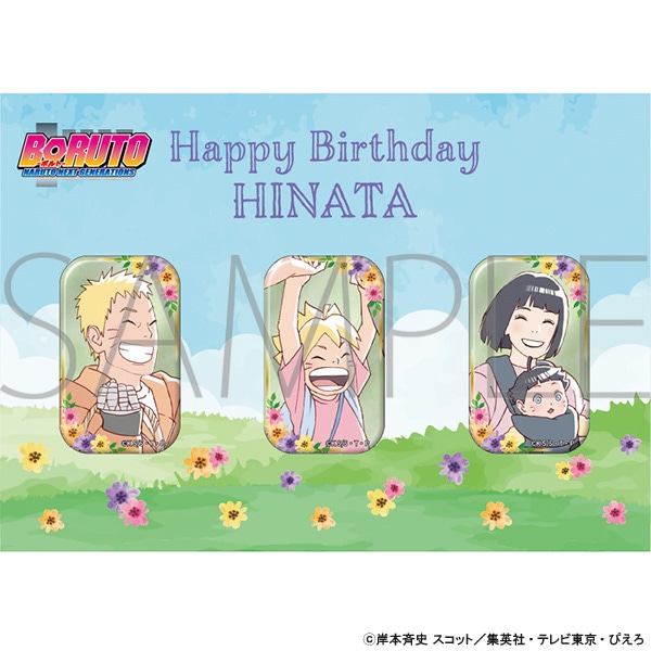 BORUTO-ボルト- NARUTO NEXT GENERATIONS メタルバッジセット