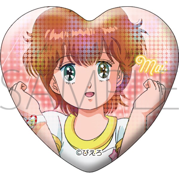 ぴえろ魔法少女シリーズ ハート型ホロバッジセット～チャーミング