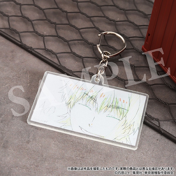 東京喰種トーキョーグール チェンジングアクリルキーホルダー 永近英良