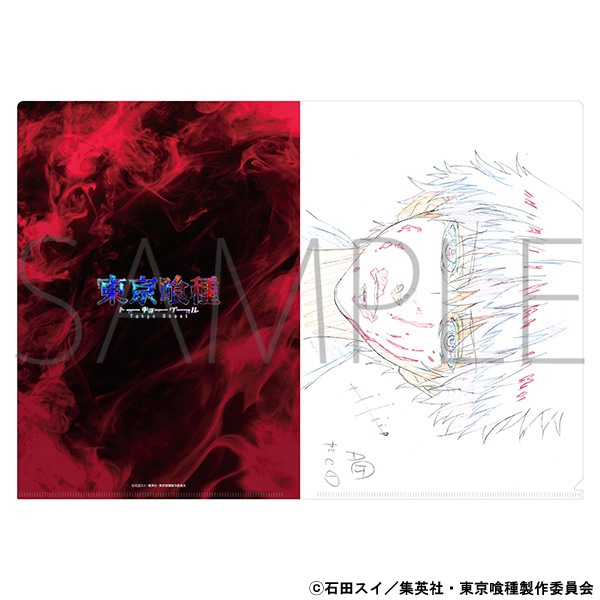 東京喰種トーキョーグール 原画クリアファイルセット 金木 研 | グッズ
