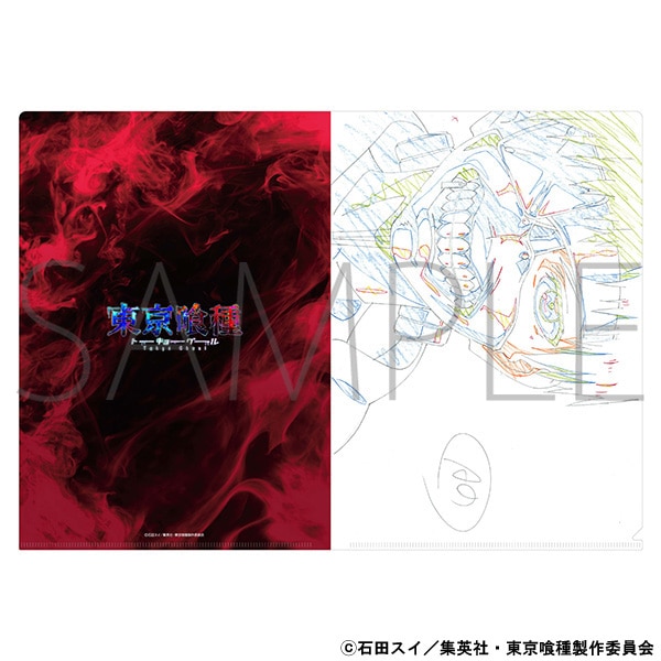 東京喰種トーキョーグール 原画クリアファイルセット 金木 研 | グッズ