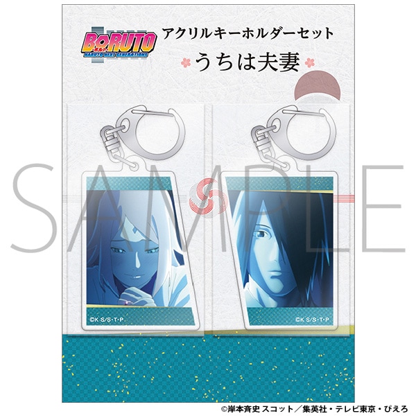 BORUTO-ボルト- NARUTO NEXT GENERATIONS アクリルキーホルダーセット
