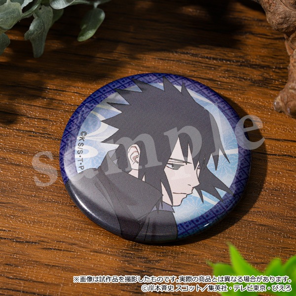 NARUTO－ナルト－ 疾風伝 メタルバッジセット SASUKE2025