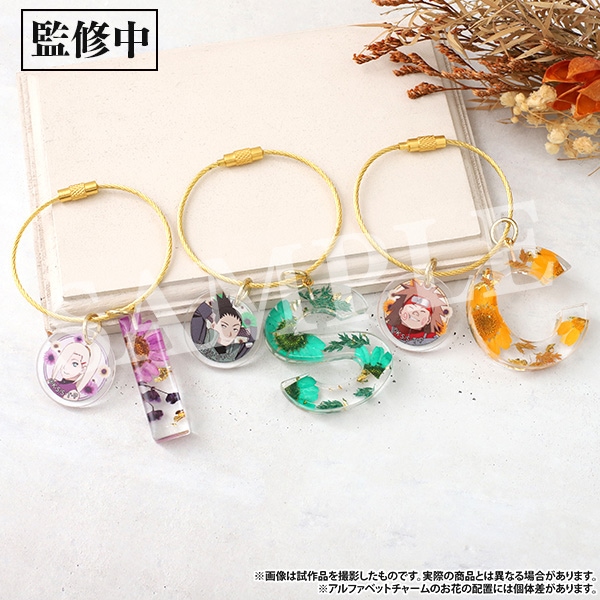 秋道チョウジ　キーホルダー 1_000000001099.jpg?1727173574