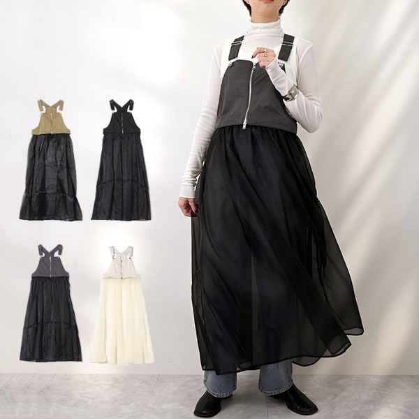 タフタ×オーガンジーマルチWAYサロペットワンピース