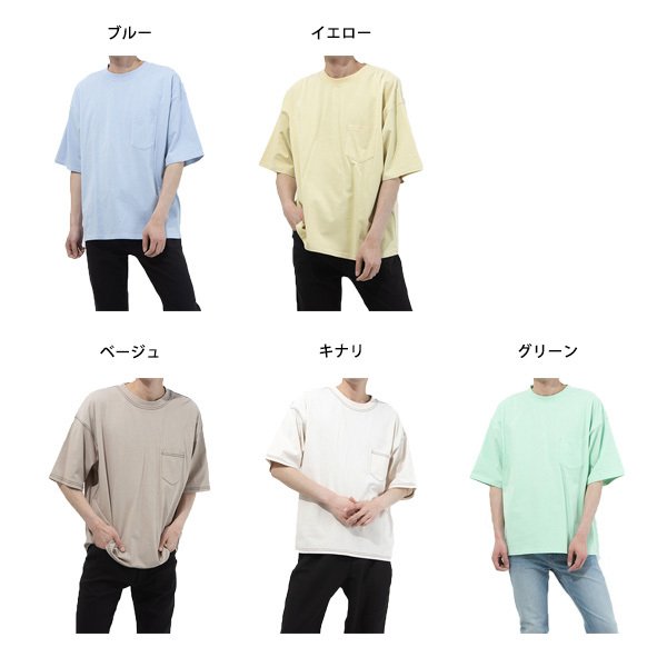 ラスト値下げ♡新品未使用♡HAVERSACKライムイエロービッグシルエットTEE ビッグシルエットカラー配色ステッチTシャツ | メンズ,トップス