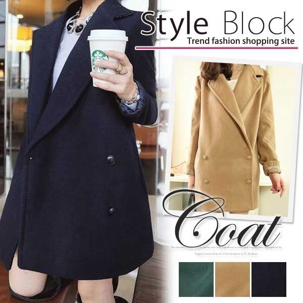 Wボタンチェスターコート レディース アウター コート Styleblock スタイルブロック