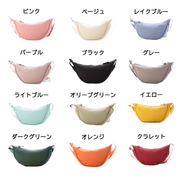 美和っち⭐︎三日月ショルダーバッグ、ジョリーフルール　Aスワン バッグ – ANDOR ONLINE