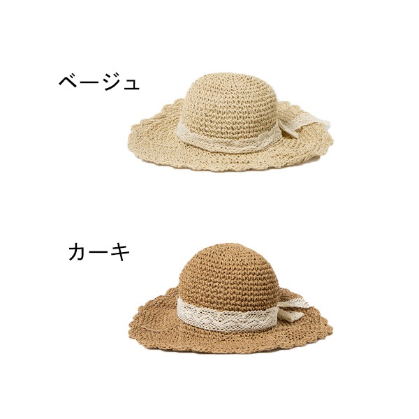 �졼����ܥ��դ����ȥ����ϥå�