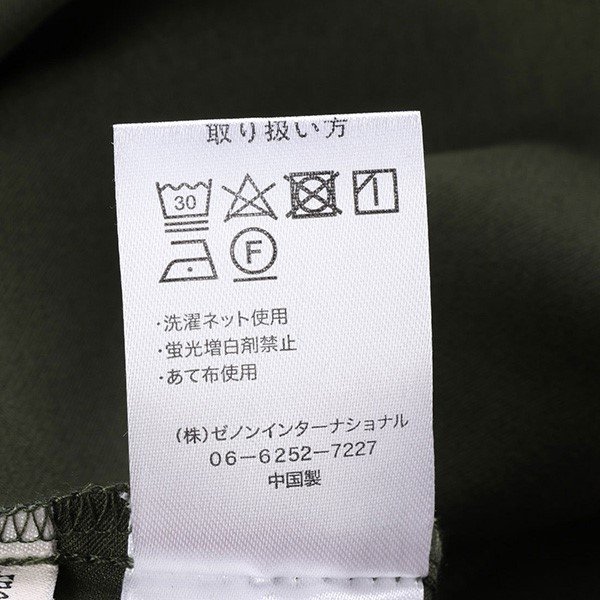 �����ĥ���ݥ��åȥ��ԡ���