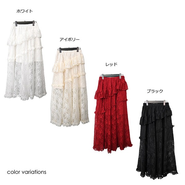 ティアードフリルスカート スカート ティアードフリルスカート : ZOZOTOWN Yahoo!店 - 通販