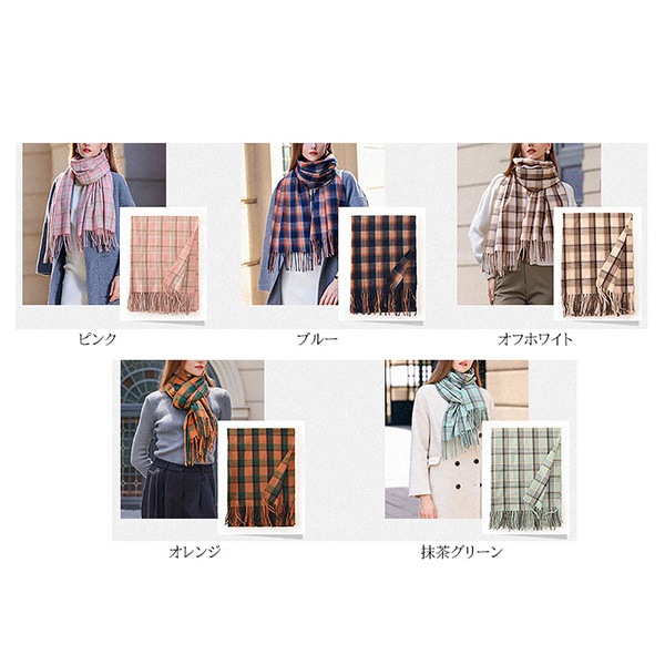UNDERCOVER◆フリンジ/大判ストール/-/RED/チェック/メンズ チェック柄マフラー ストール レトロチェック[品番：XL000002747