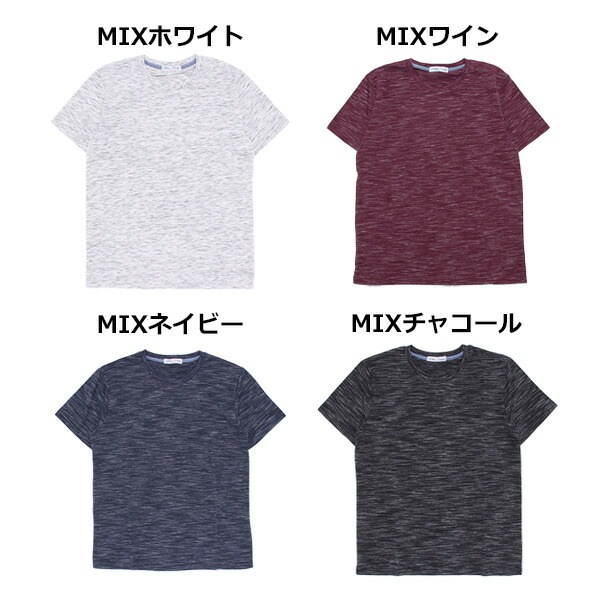 TCMIX���顼ŷ�����롼�ͥå�ȾµT�����