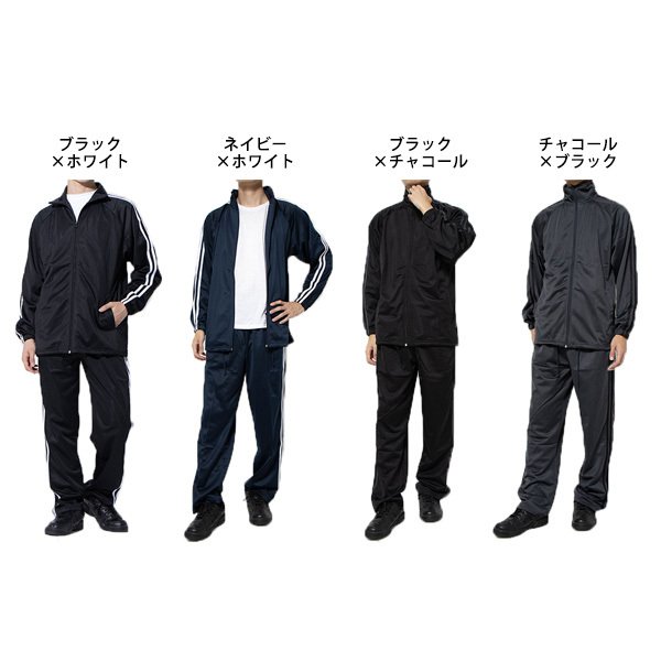 トリコット2ラインジャージ上下セット | メンズ,アウター,ジャケット