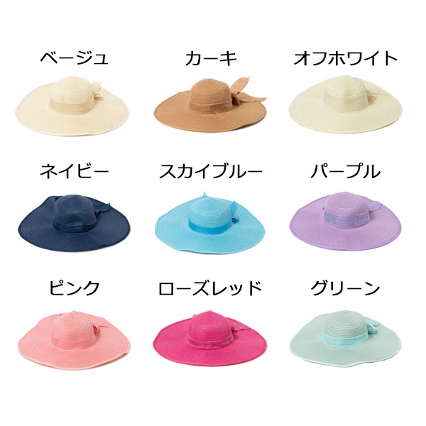 リボン付きツバ広ストローハット | レディース,小物,帽子 - STYLEBLOCK