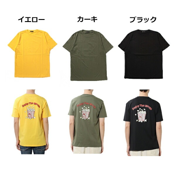 当店だけの限定モデル 半袖イラストプリントTシャツ(ポップコーン) メンズ,トップス | トップス