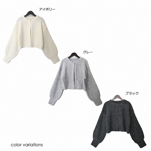 【りさこ@プロフ読んで下さい】クレージュ　ニットクロップドカーディガン ニットクロップドカーディガン | レディース,トップス