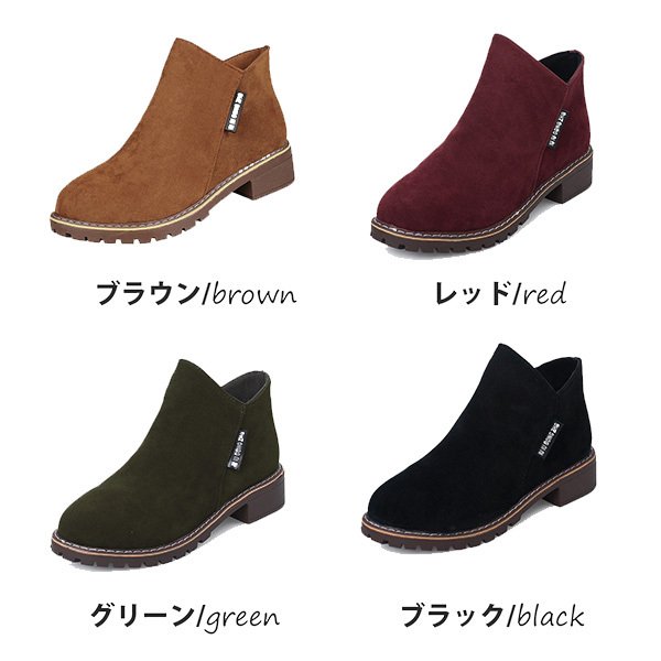 スエード調サイドジップショートブーツ | レディース,シューズ,ブーツ