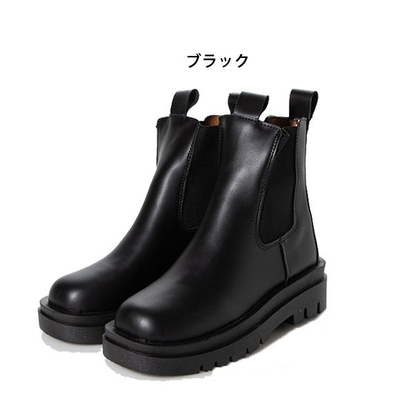 厚底サイドゴアショートブーツ | レディース,シューズ,ブーツ