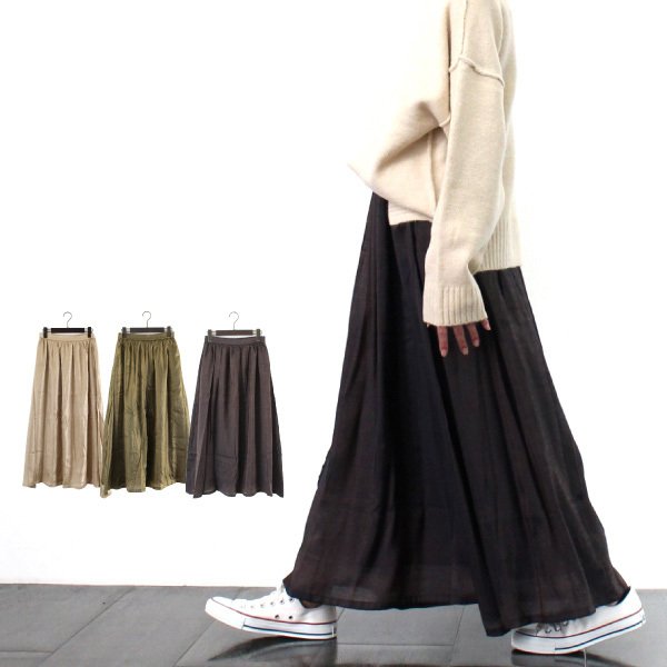シャイニーポプリンギャザーフレアスカート レディース スカート ロングスカート Styleblock スタイルブロック