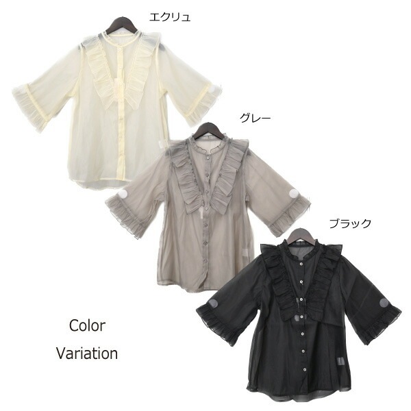 オーガンジーフリルブラウス | レディース,トップス,シャツ