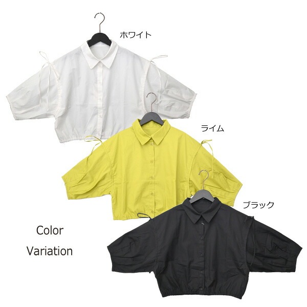 STYLEBLOCK ブラウス シャツ ブロード袖リボンブラウス