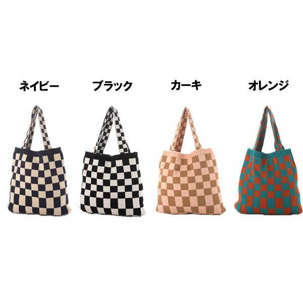 オコピーページ　ハンドメイド　市松模様　バッグ 受注制作＊市松模様のかごバッグ（クラフトバンド） - ぽほぱほ