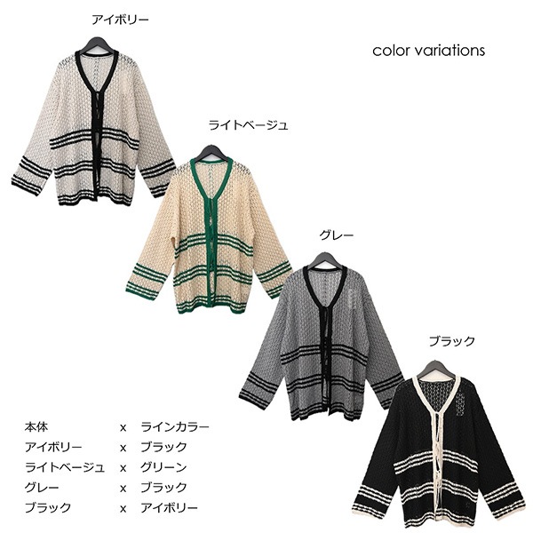 新品♥定価13200円◆かぐれ◆クロシェ2WAYカーディガン◆アイボリー ZOZOTOWN Yahoo!店 - カーディガン/ボレロ｜Yahoo!ショッピング