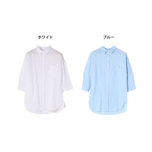ロング丈シャツ レディース トップス シャツ ブラウス Styleblock スタイルブロック ロング丈シャツ レディース トップス シャツ ブラウス Styleblock スタイルブロック