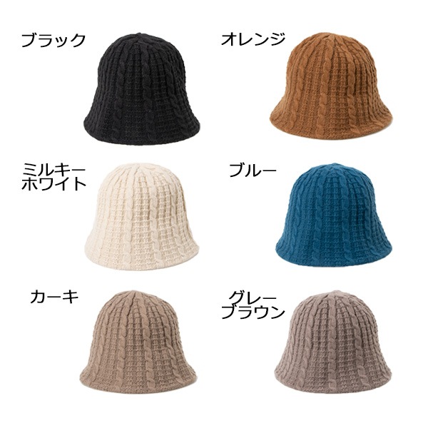 ブラウン編み物バケットハット 2072400012.jpg?1698471328
