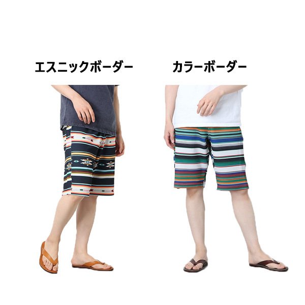 フクレジャガードカラーボーダープリントショートパンツ fUCFER9Fph, ボトムス、パンツ - site.institutoidel.edu.mx フクレジャガードカラーボーダープリントショートパンツ fUCFER9Fph, ボトムス、パンツ - site.institutoidel.edu.mx