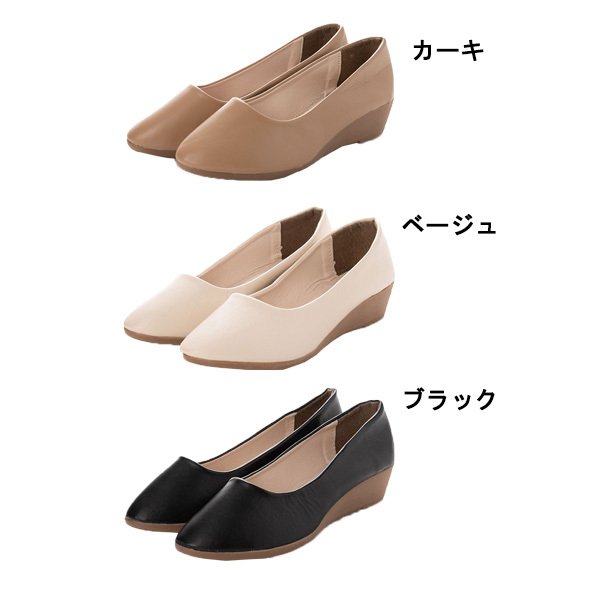ウェッジソールパンプス | レディース,シューズ,パンプス