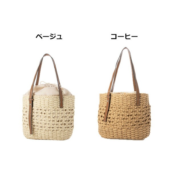 巾着型裏地付きかごバッグ | レディース,バッグ,トートバッグ