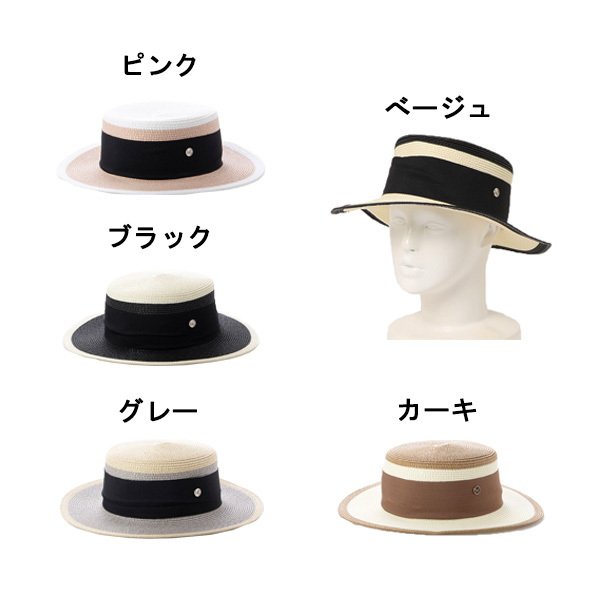ネロ1/6サイズのシェルフとバッグ、カンカン帽セット ストロー素材カンカン帽 | レディース,小物,帽子 - STYLEBLOCK