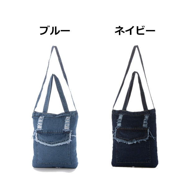 デニムフリンジ2WAYショルダーバッグ | レディース,バッグ