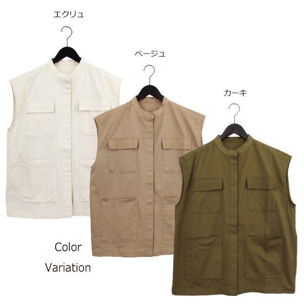 綿ツイルミリタリーベスト | レディース,トップス,ベスト