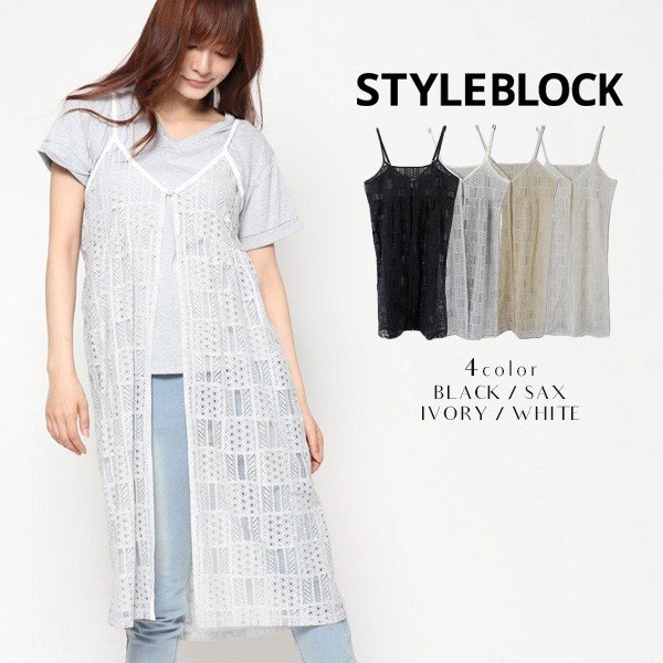 レース前開きキャミワンピース レディース ワンピース ドレス ひざ丈ワンピース Styleblock スタイルブロック