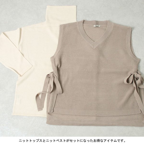 専用です⭐︎Tabrik ニットベスト イッカ ikka サイドリボンニットベスト （チャコール